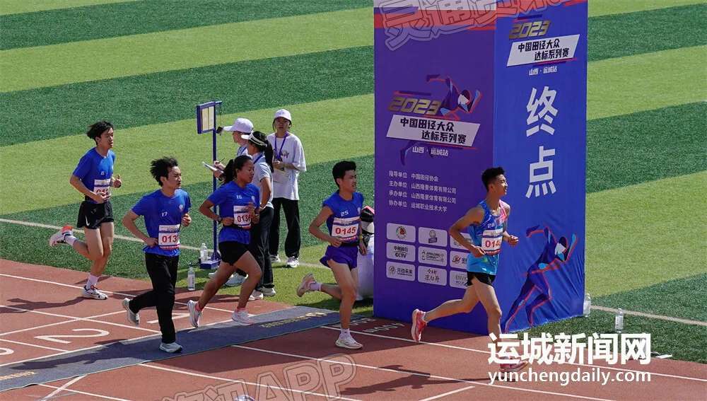 雷火电竞首页-奔跑！中国田径大众达标系列赛在运开赛(图19)