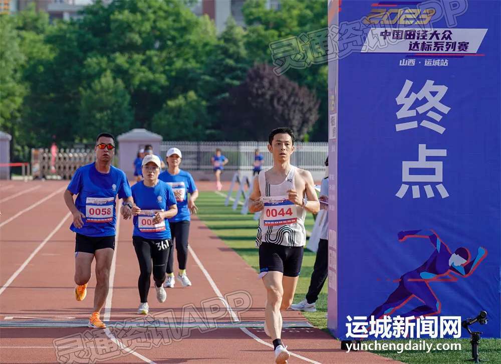 雷火电竞首页-奔跑！中国田径大众达标系列赛在运开赛(图13)