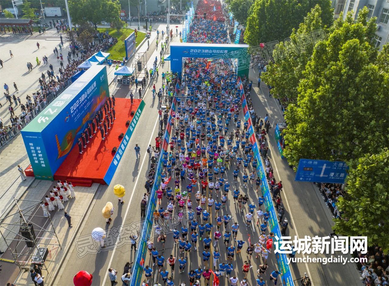 kaiyun|2023稷山马拉松赛成功举办！3000余名国内外选手点燃夏日激情
