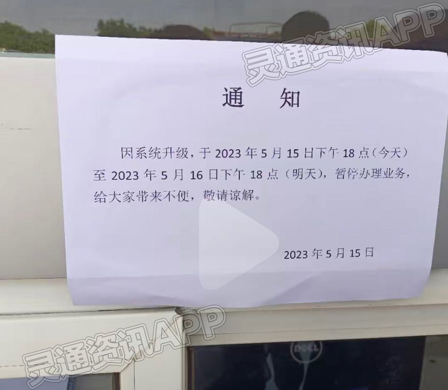 best365官网登录入口_运城交警车管所系统升级，暂停对外服务！