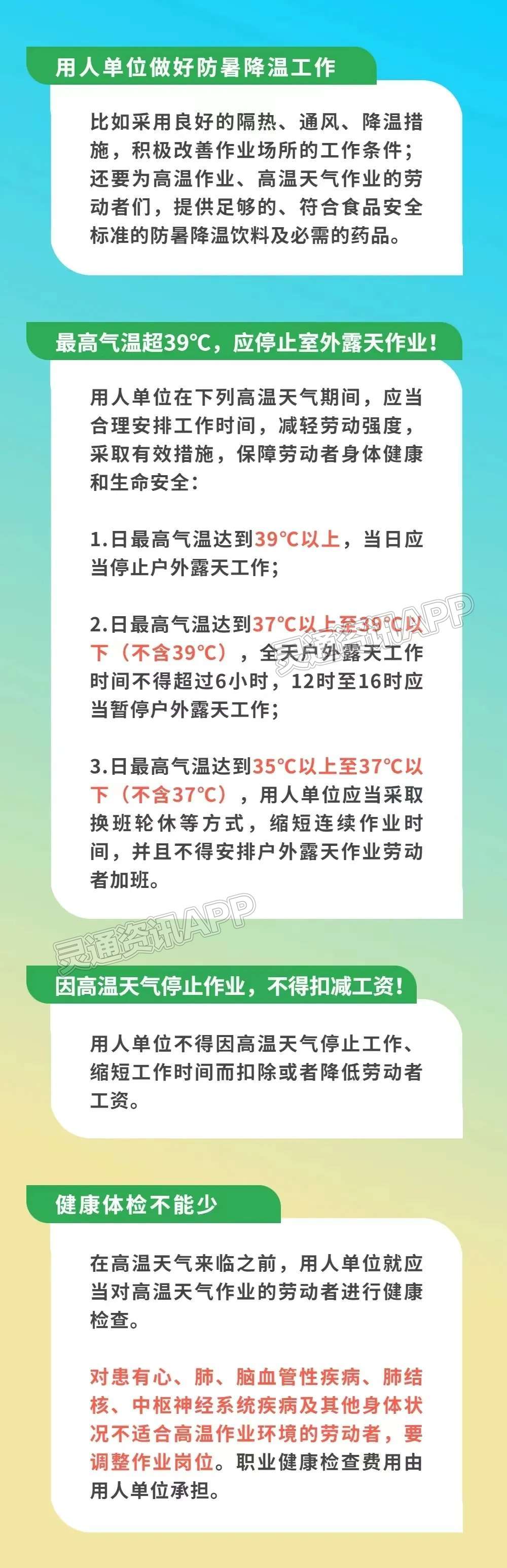 下个月，你工资卡里或将多一笔钱！【ag九游会登录j9入口】(图5)