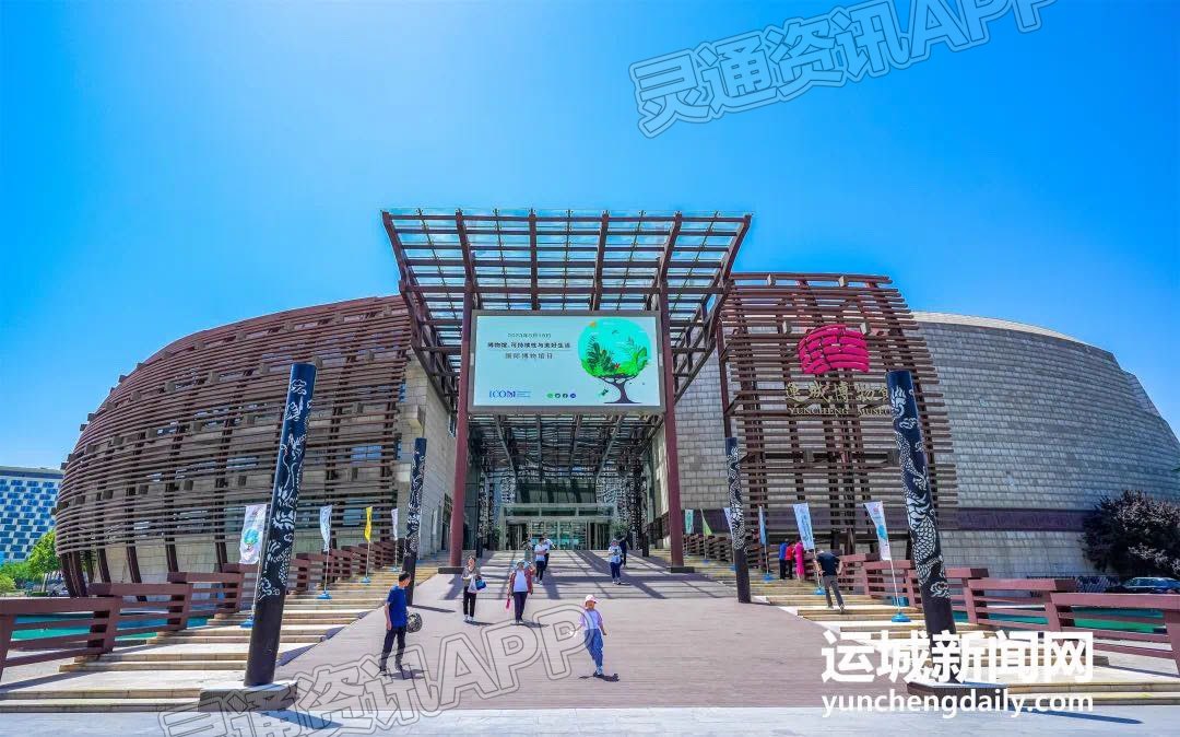 ‘bat365官网登录’走进运城博物馆　领略华夏古文明的灿烂星光(图3)