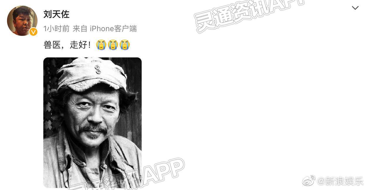 雷火电竞在线登录官网|著名演员罗京民因病逝世，享年67岁！(图3)
