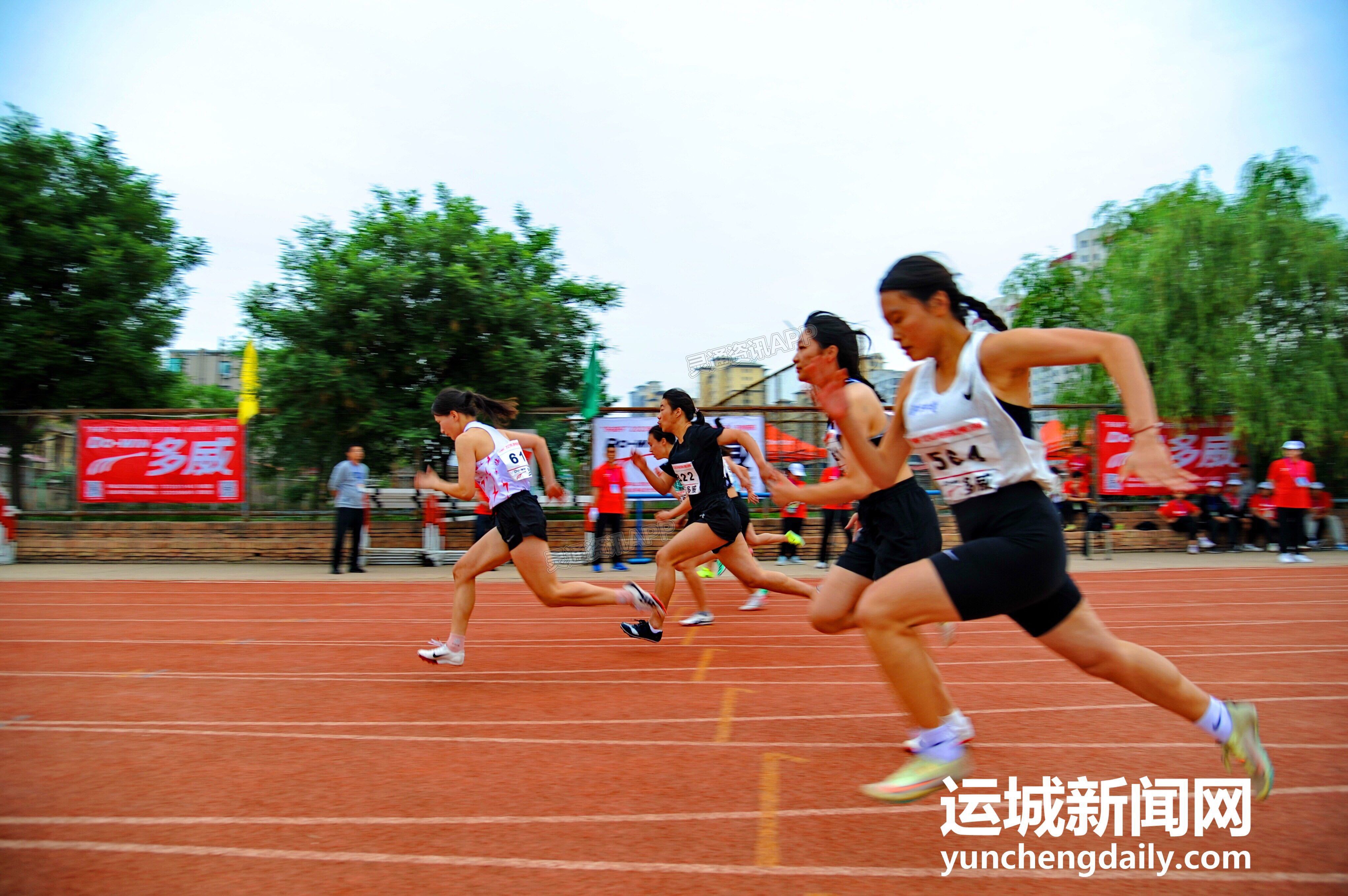 雷火电竞在线登录官网_“多威杯”2023年中国田径U系列联赛（山西赛区）在运城举办(图4)