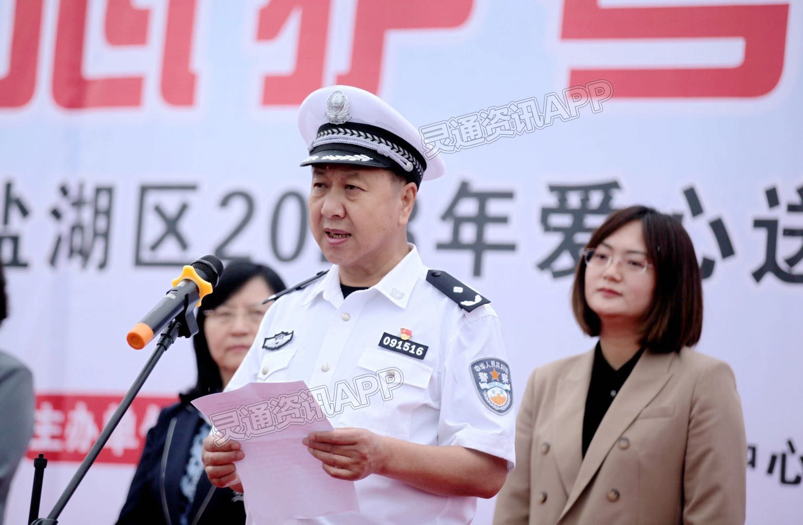 ‘泛亚电竞官网’盐湖公安交警爱心护考助梦起航(图2)