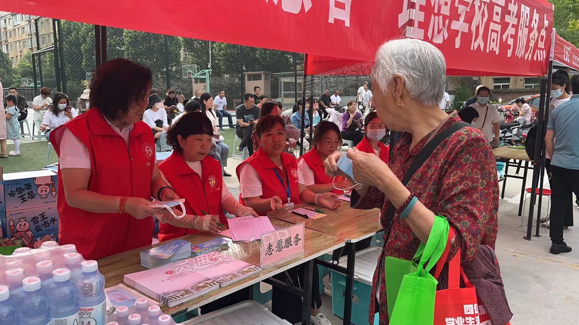 高考首日！“志愿红”暖心护航|泛亚电竞官方入口(图19)