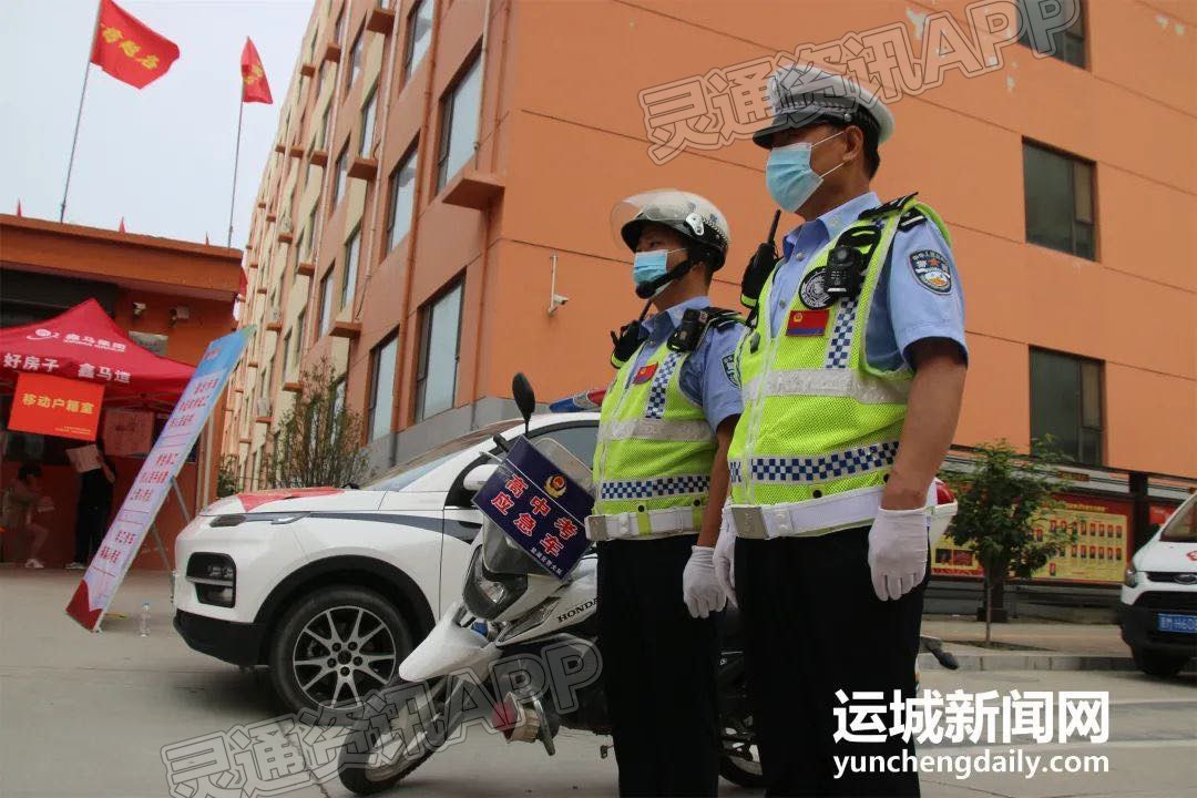 ‘泛亚电竞’直击高考首日！全力以赴吧，运城学子！(图16)