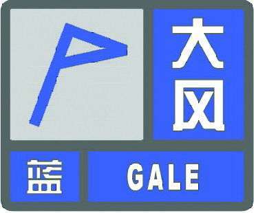 澳门永利官网-【提醒】受高空槽影响，未来三天，暴雨+强对流+大风来袭运城！(图4)