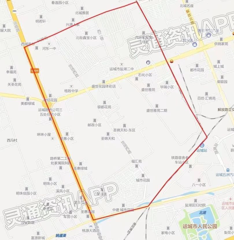 Kaiyun官方网-盐湖区圣惠小学招生实施办法(图1)