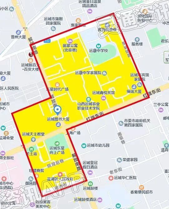 ‘雷火电竞官方网站’运城市区各学校2023年服务区范围持续更新中……(图6)