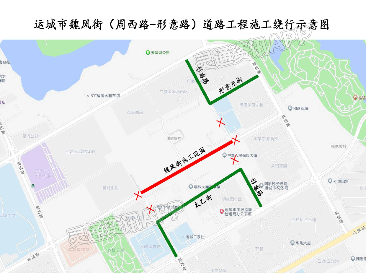 【hq体育官方网站】注意！7月25日起，魏风街（周西路--形意路）道路工程封闭...(图1)