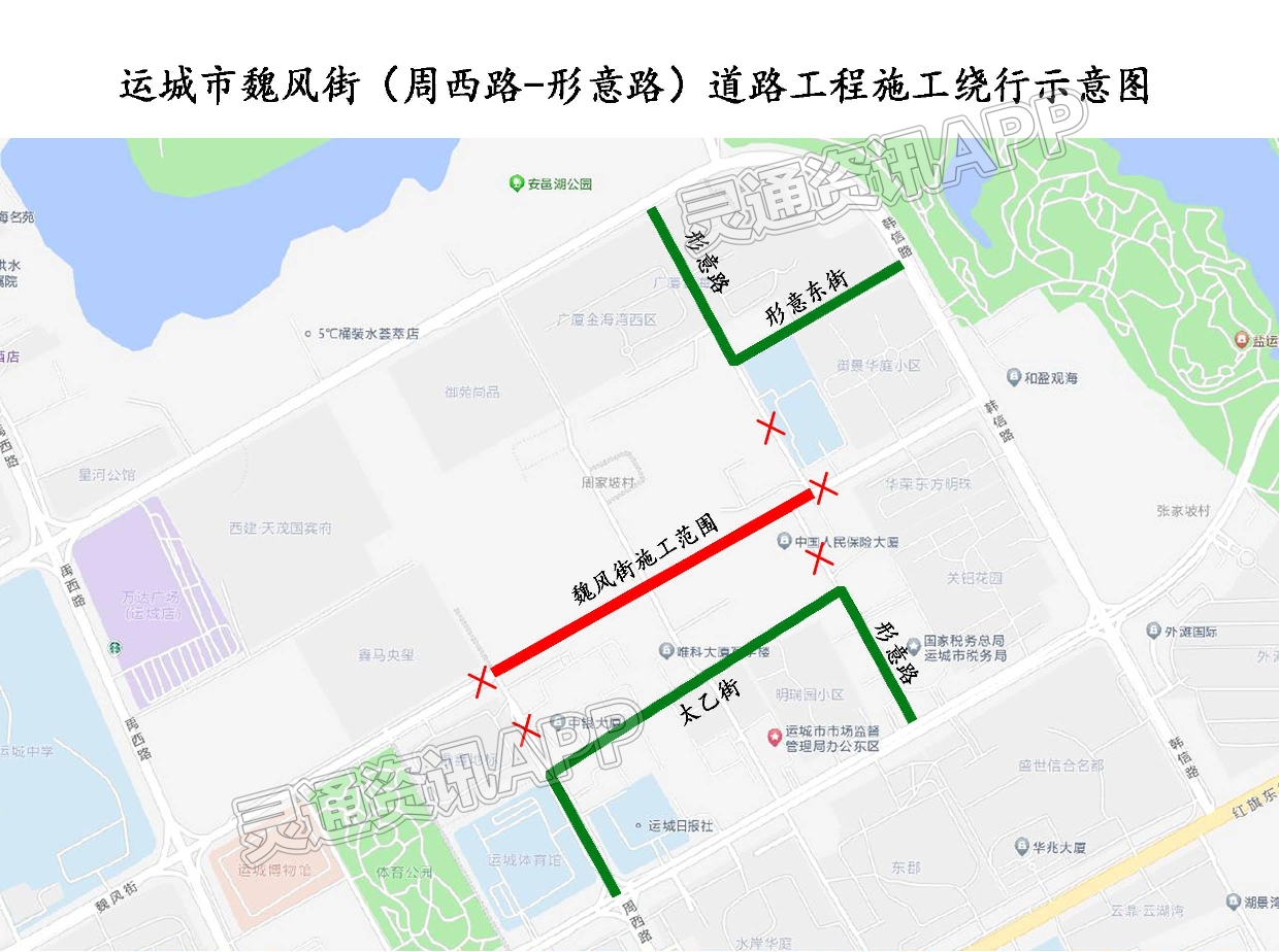 【Kaiyun官方网站】注意！7月25日起，魏风街（周西路--形意路）道路工程封闭...(图1)