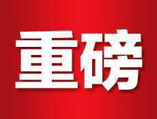 “泛亚电竞官方入口”狠刹！运城市教育局重拳整治！