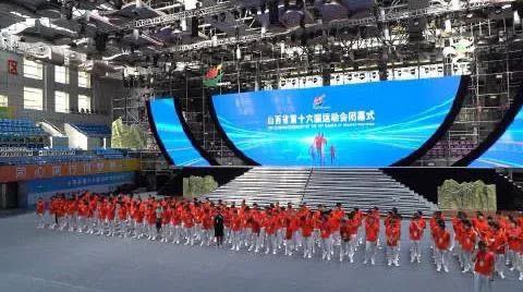 “江南JN体育登录入口”省运会闭幕式将于18日晚举行