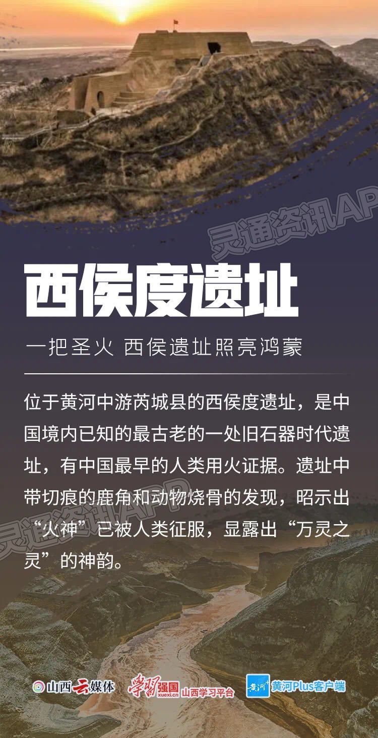 半岛官方下载地址_一组海报看运城！(图2)