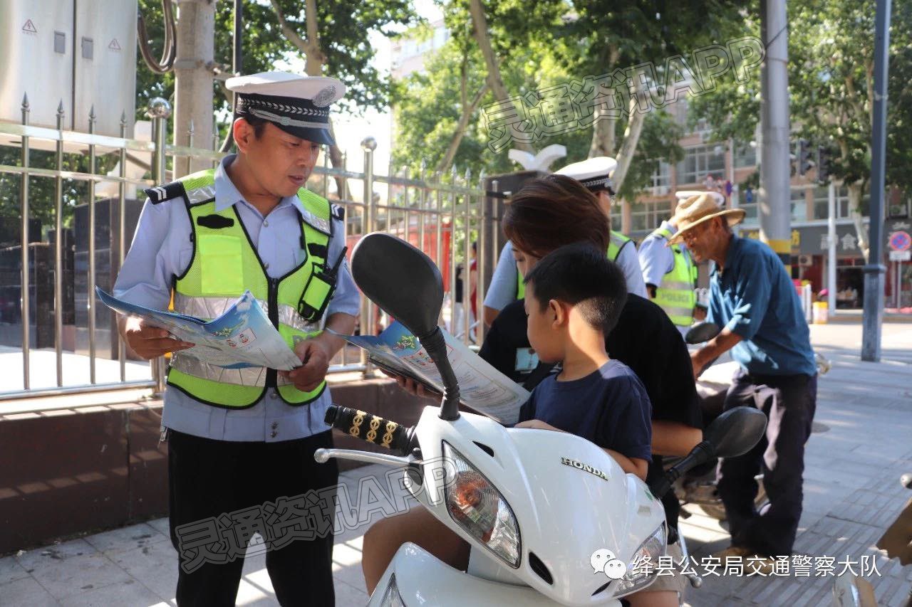 “泛亚电竞官网”运城一地交警开展二、三轮车专项整治行动(图2)