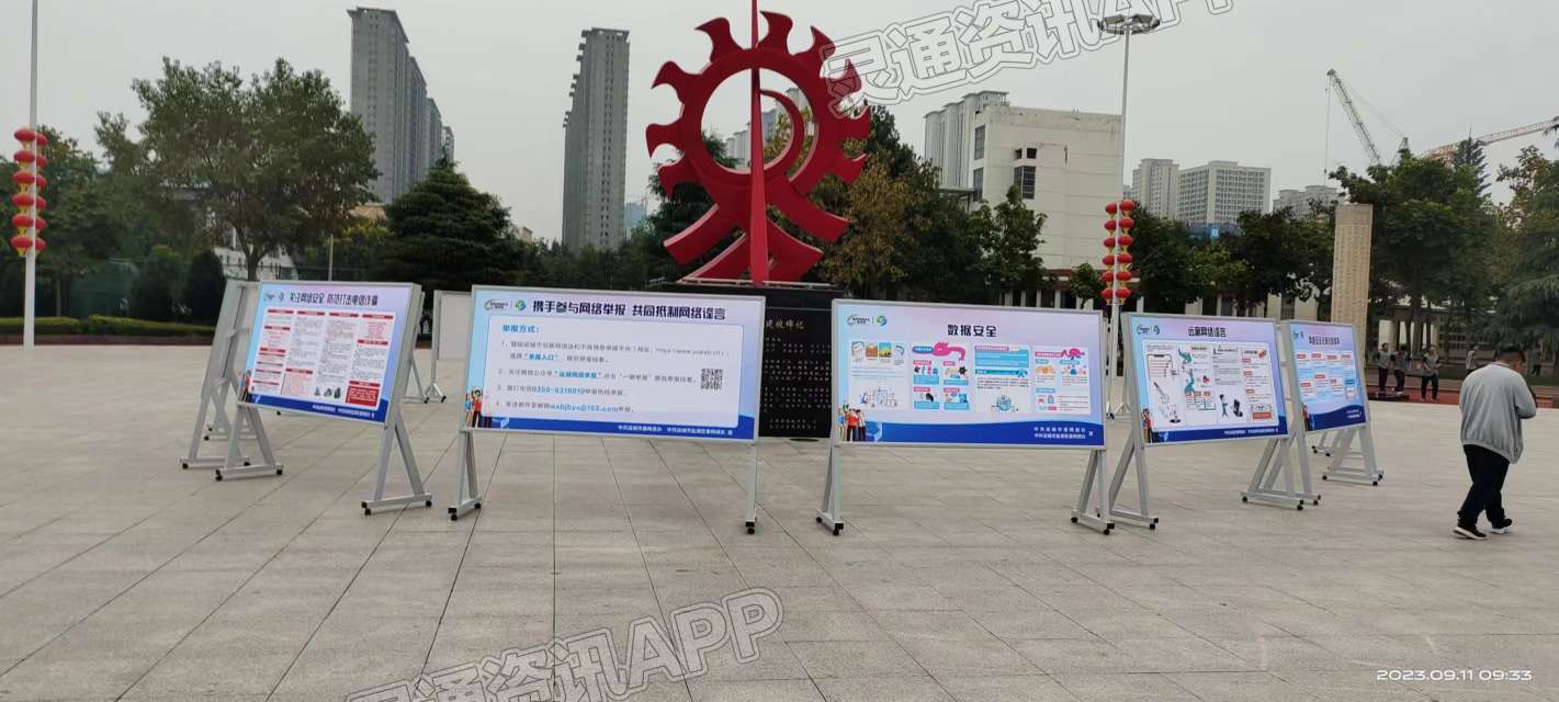 半岛官网App下载_国家网络安全宣传周在运城中学启动！(图4)