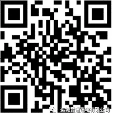 最新通告！运城采暖费标准、优惠活动、收费点及支付方式公布！|泛亚电竞官网(图4)