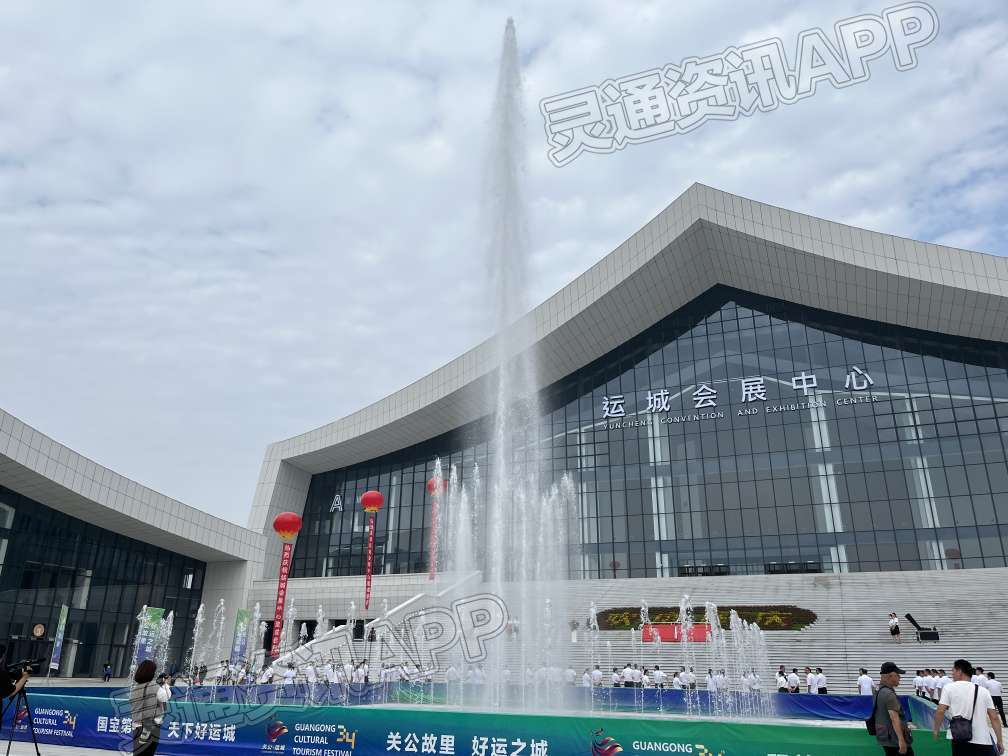 江南app官方网站|运城会展中心今日正式建成启用！(图4)