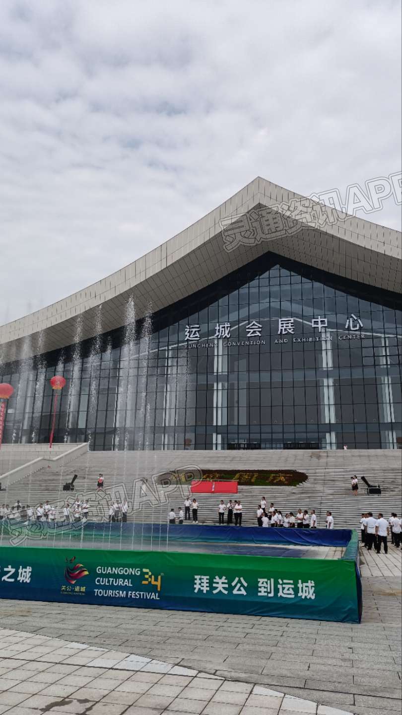 江南app官方网站|运城会展中心今日正式建成启用！(图3)