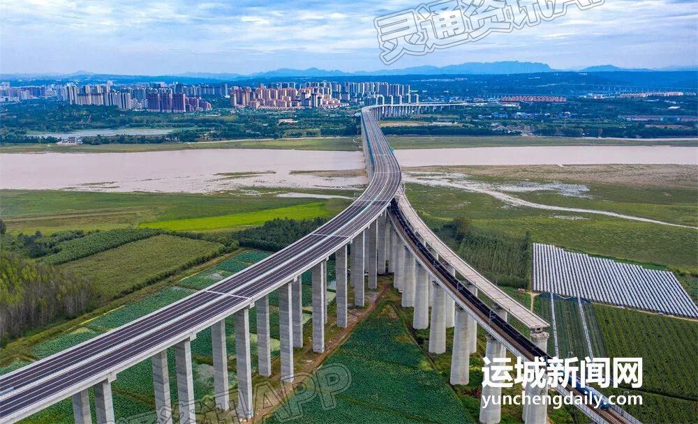 运城至三门峡高速公路全线通车“pg电子平台网站”