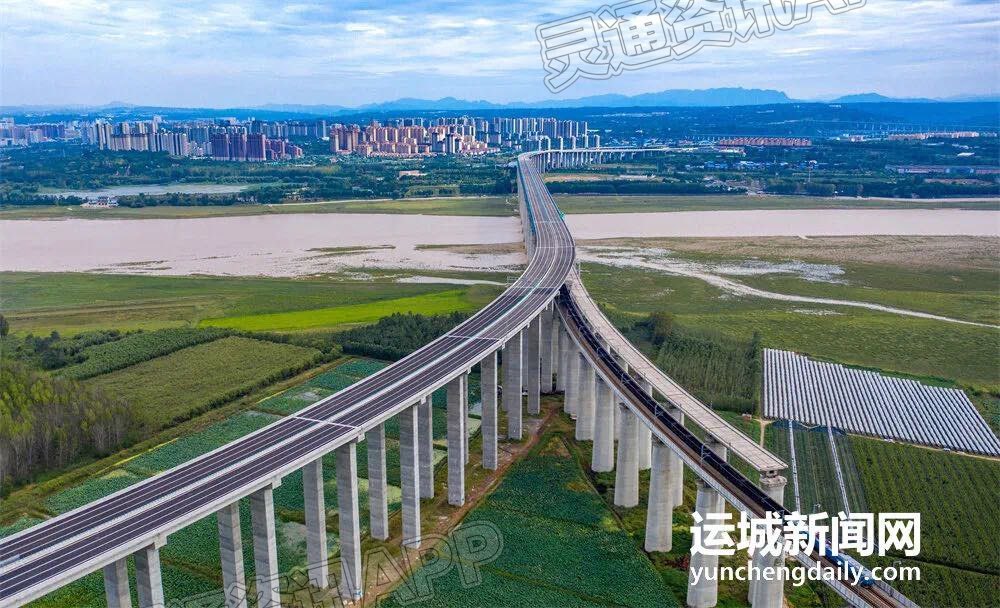 ‘泛亚电竞官网’运城至三门峡高速公路全线通车(图1)