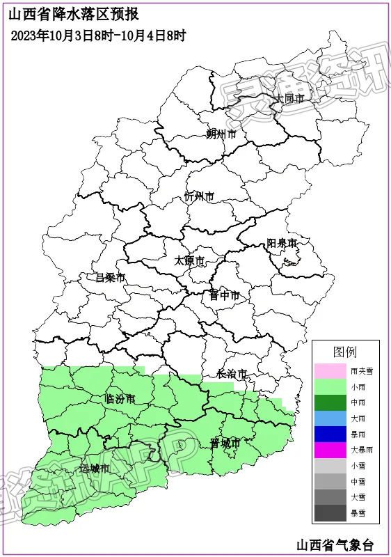 秋雨上线~未来三天我省北中部局部和南部部分地区有降水天气!“雷火电竞首页”(图4)