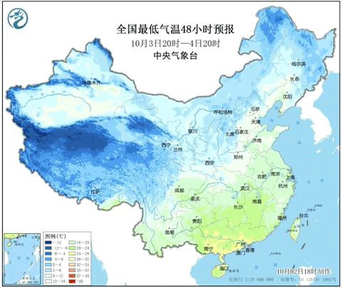 “博鱼·体育中国入口”假期后半段局地降温超10℃！看哪里短袖换长袖(图3)