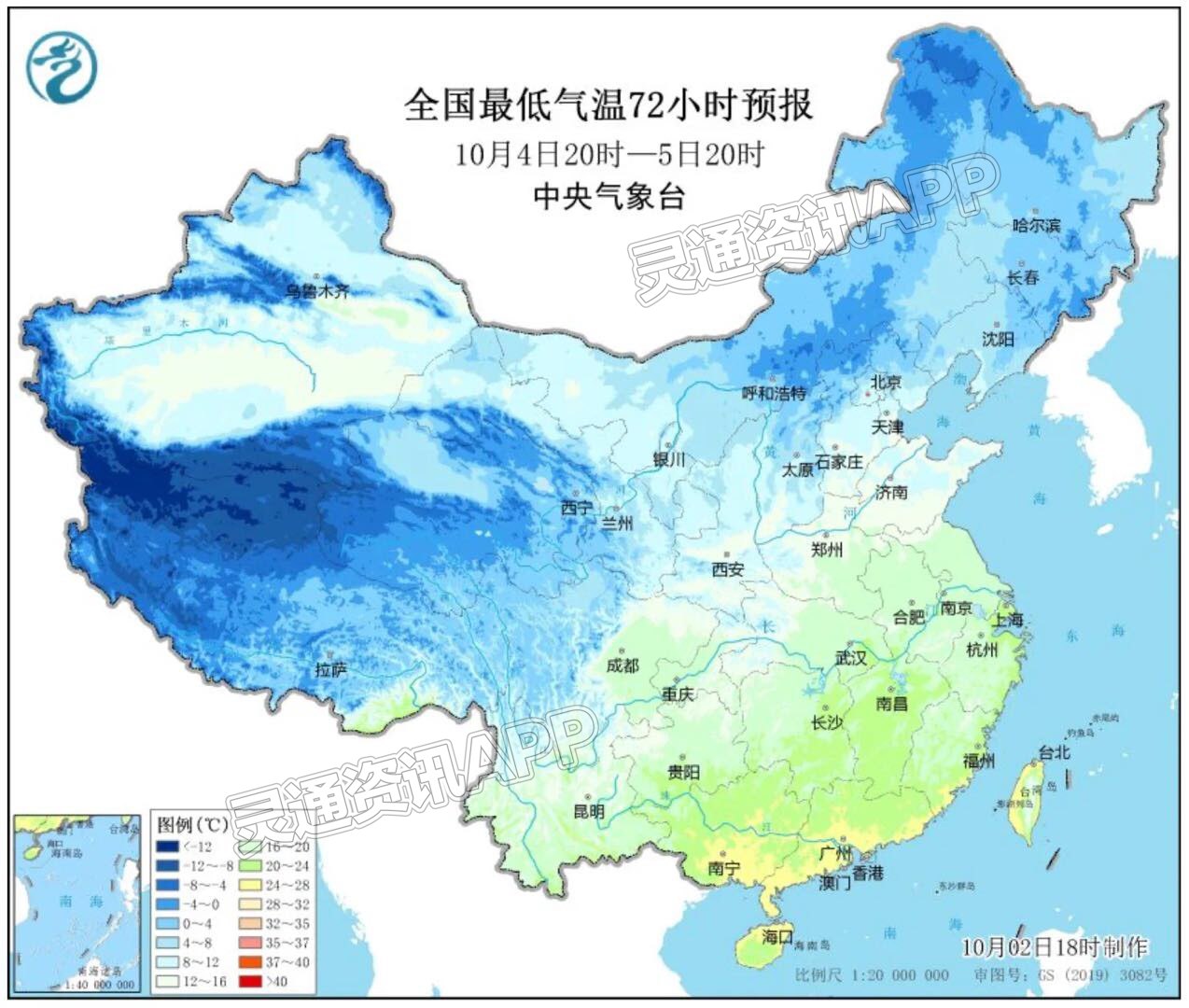 “博鱼·体育中国入口”假期后半段局地降温超10℃！看哪里短袖换长袖(图4)