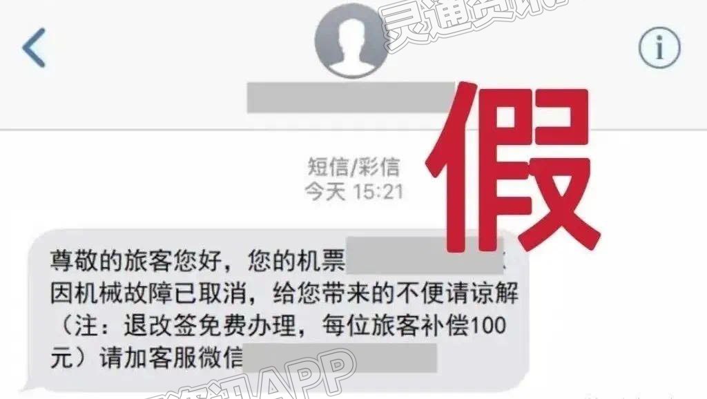 “澳门永利老网址登录入口”紧急提醒！一旦