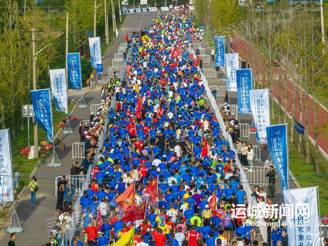 九游会j9网站首页|2023万荣马拉松大赛成功举办(图2)