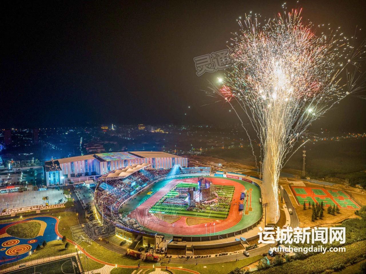 运城市第六届运动会在夏县隆重开幕‘米6体育app官方下载’(图3)
