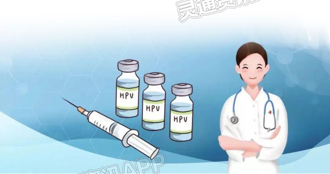 江南JN体育登录入口_运城市九价人乳头瘤病毒疫苗（9价HPV）开放网络预约公告