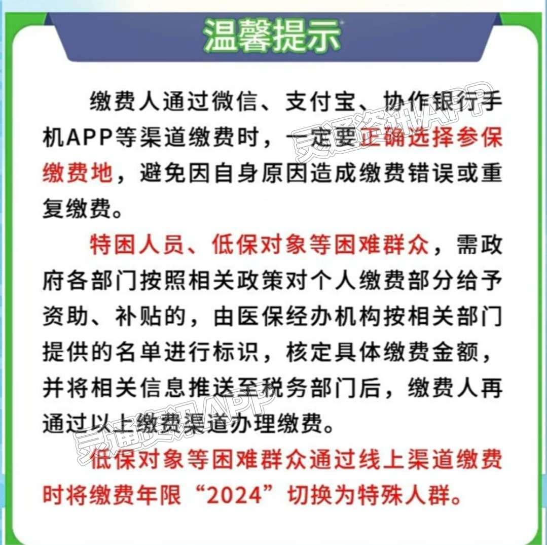 转发收藏！各地便民服务中心医保窗口！【im电竞】(图2)