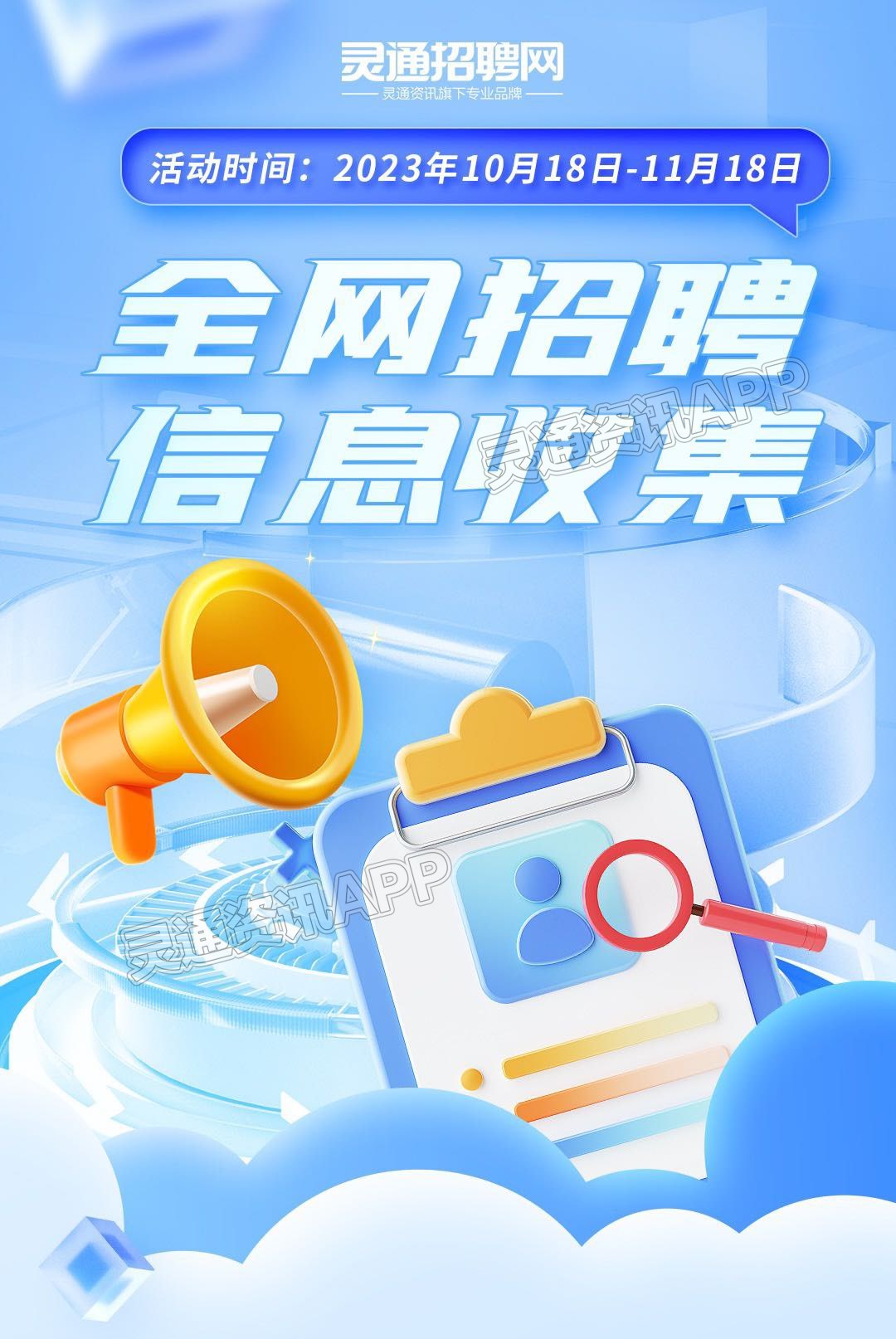 江南app官网-为期一个月！运城开始发现金了！仅需……
