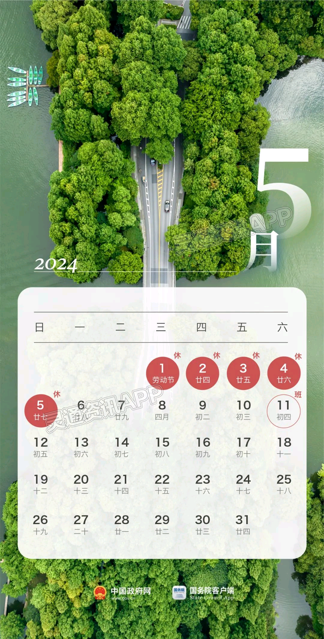 (图5)