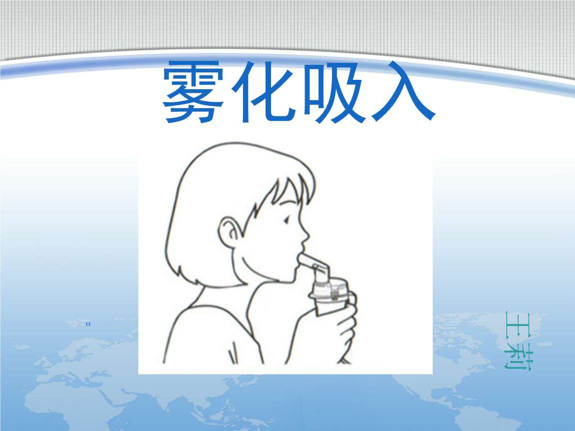 孩子咳嗽做雾化的危害-雷火电竞官方网站(图1)