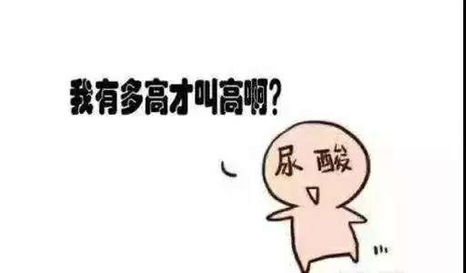 别让痛风毁了您的幸福生活!|j9九游会官方登录(图2)