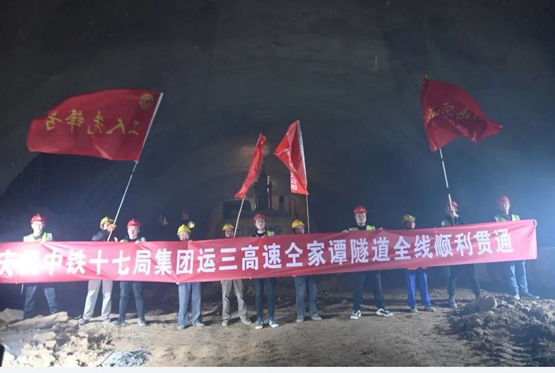 ‘半岛官方下载地址’全长2830米！运三高速公路仝家谭隧道胜利贯通(图3)