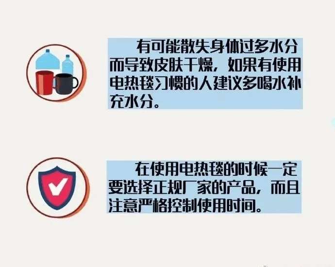 强冷空气袭来，带你了解如何安全取暖！“雷火电竞官方网站”(图5)