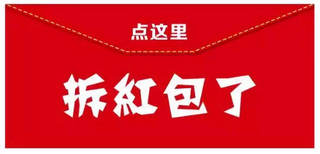 九游会ag真人官网-运城全民反诈！“双十一”防诈骗指南，看它！(图2)