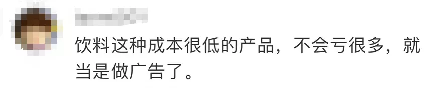 知名品牌翻车！官方店发公告：恳请用户退款‘泛亚电竞官网’(图9)