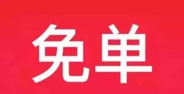 九游会ag真人官网-运城全民反诈！“双十一”防诈骗指南，看它！(图5)