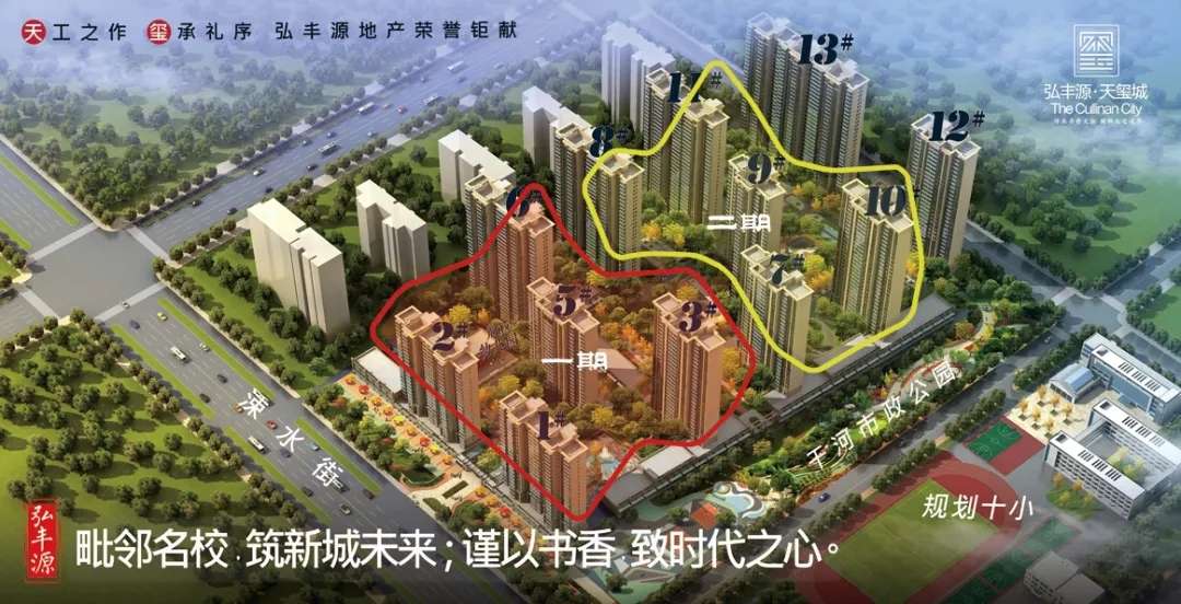 运城市区集中土拍来袭！11宗土地挂牌，含住宅、商业，起拍总价达10亿元！|雷火电竞首页(图13)