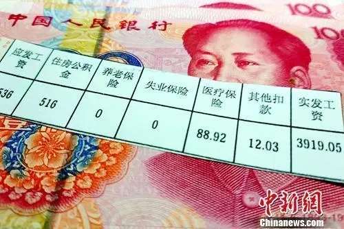 养老金和最低工资涨了！个人养老金要来了！：雷火电竞首页(图2)