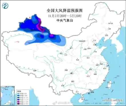 今年首个寒潮黄色预警拉响！全国大部将现剧烈降温：im电竞官方网站(图2)