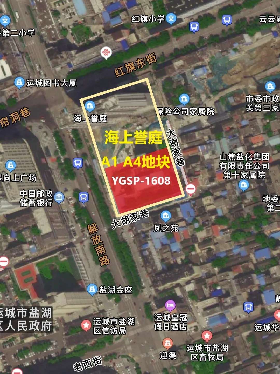 运城市区集中土拍来袭！11宗土地挂牌，含住宅、商业，起拍总价达10亿元！-雷火电竞首页(图5)