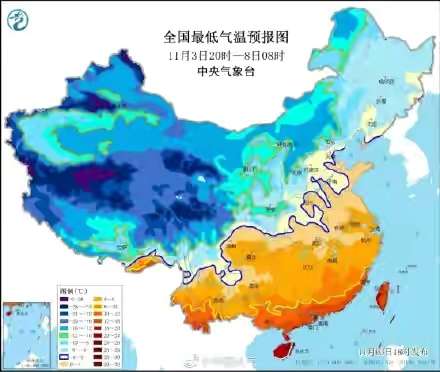 今年首个寒潮黄色预警拉响！全国大部将现剧烈降温：im电竞官方网站(图3)