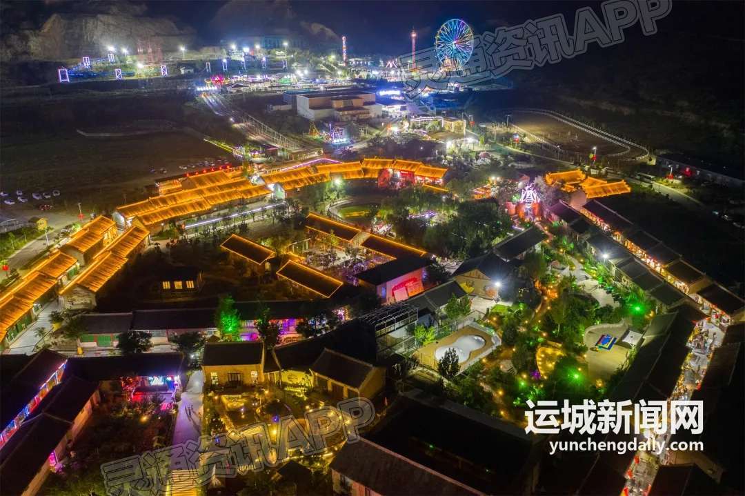 【欧亿体育下载】岚山根·运城印象景区推出“免费玩乐礼包”，持续至2022年1月31日