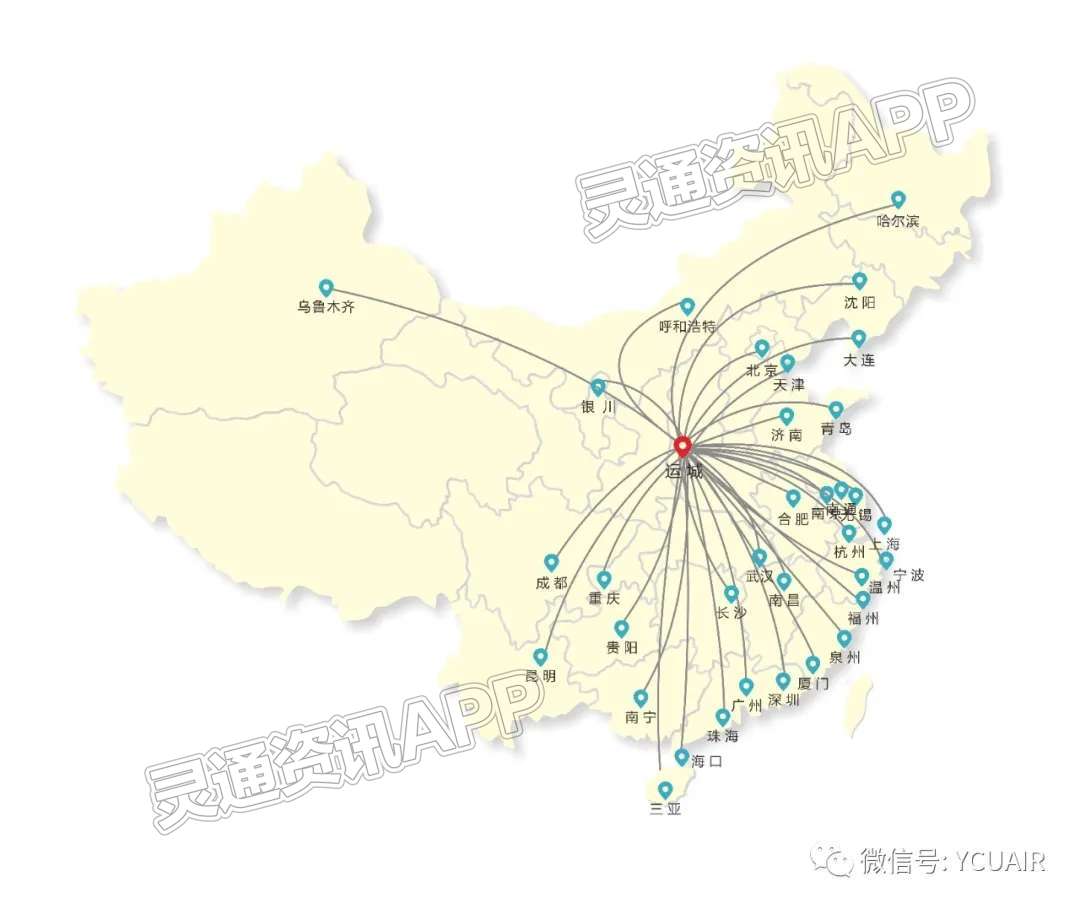 10月31日，运城机场将全面启动冬春季航班时刻！这些变化要留意‘博鱼·体育中国入口’(图5)